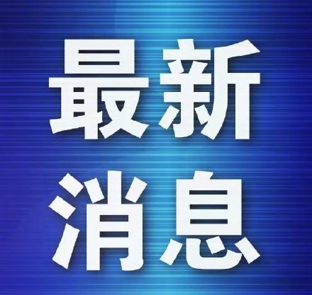 1637285128136879.jpg 0018BFiely1gwfihwn6zgj60j60j6myv02.jpg