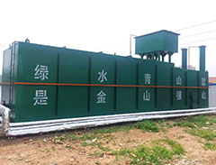 污水處理設(shè)備 污水處理設(shè)備