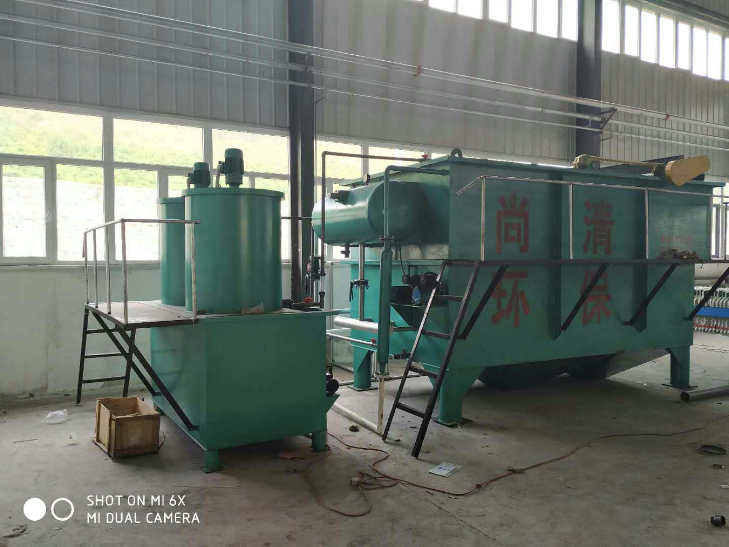 造紙污水處理設(shè)備 造紙污水處理設(shè)備