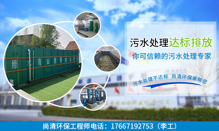 洗砂污水處理設(shè)備 洗砂污水處理設(shè)備