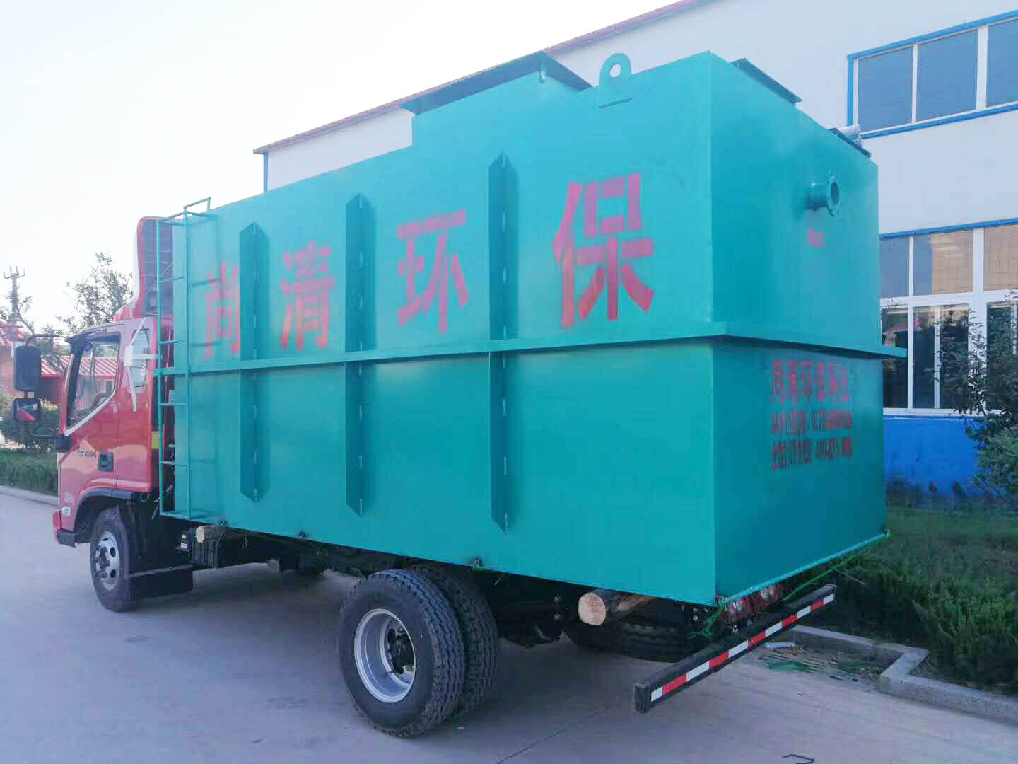 污水處理成套設(shè)備的體積負(fù)荷相對(duì)較低 污水處理成套設(shè)備的體積負(fù)荷相對(duì)較低