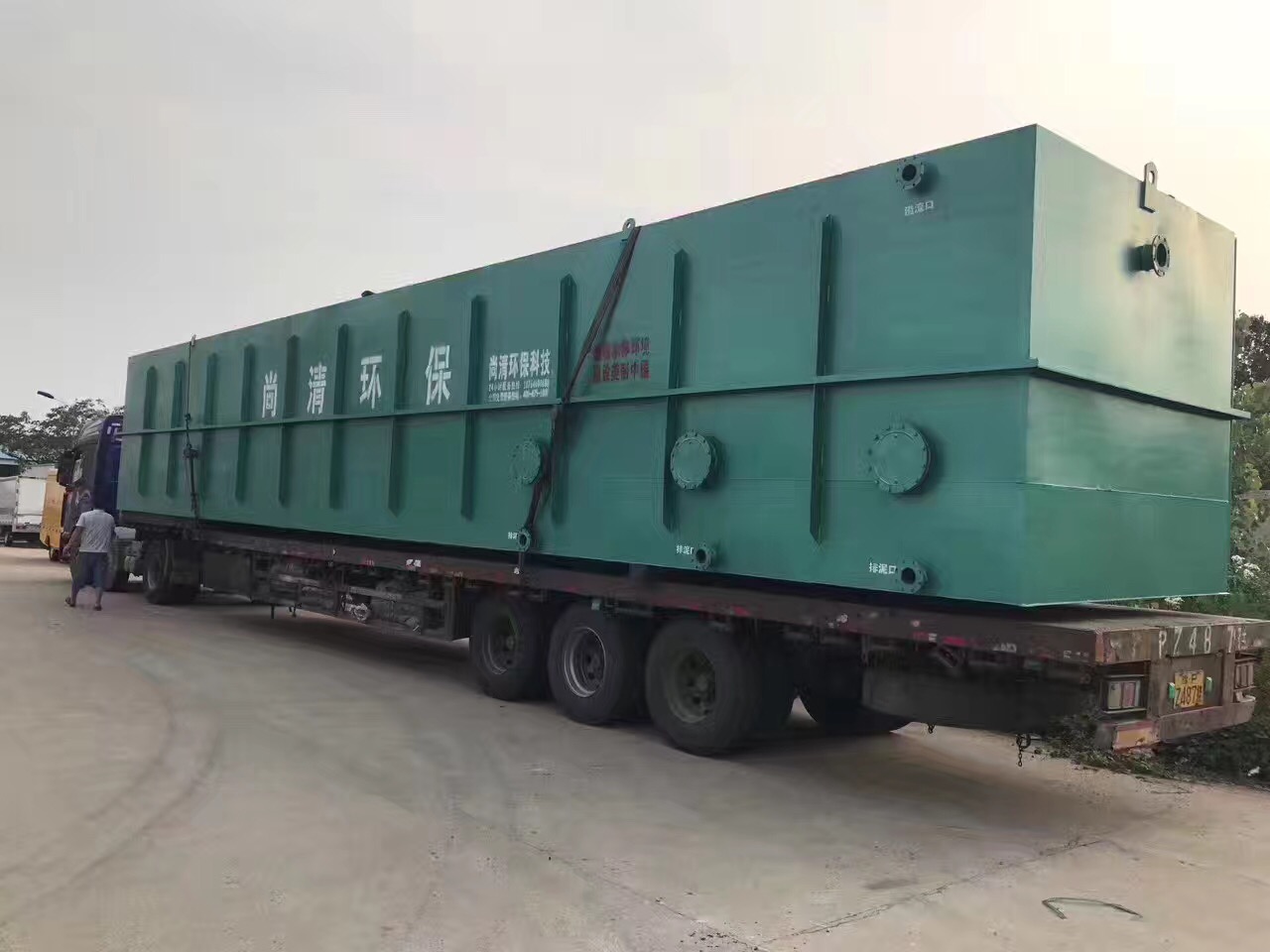 生活污水處理設(shè)備 生活污水處理設(shè)備