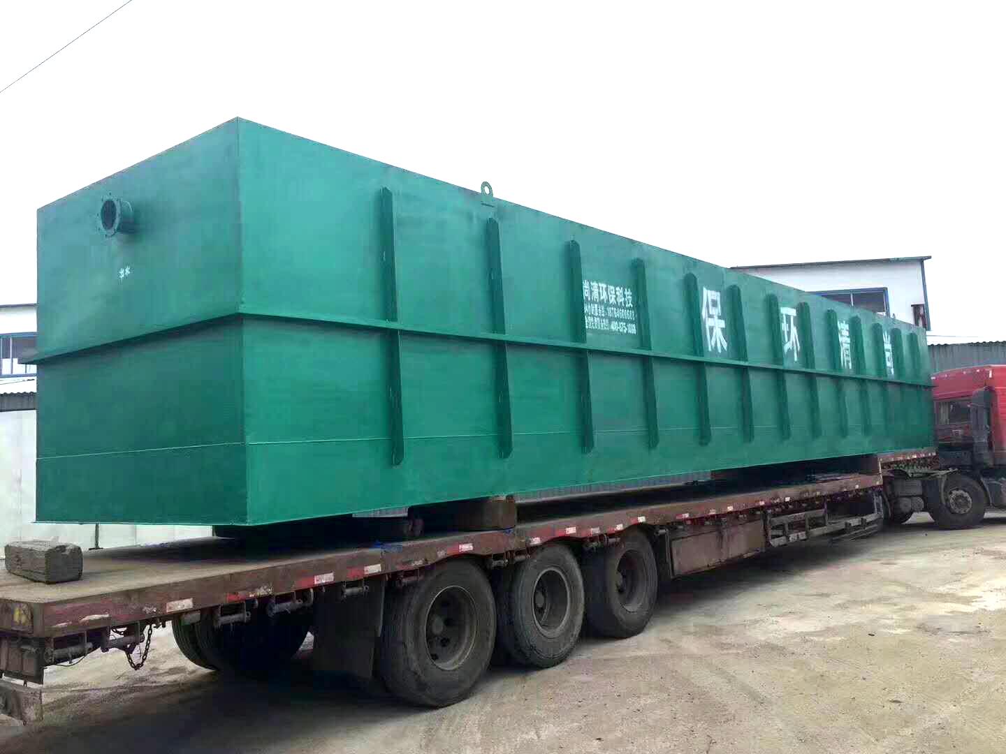 生活污水處理設(shè)備 生活污水處理設(shè)備