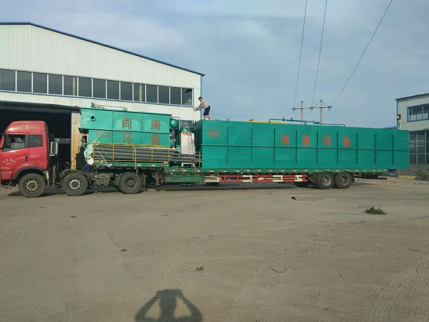 養(yǎng)殖污水處理設(shè)備 養(yǎng)殖污水處理設(shè)備